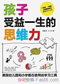 һ˼ά褾/һͶһѧ/epub+mobi+azw3