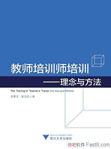 ʦѵʦѵ뷽/ѵרҵչ/epub+mobi+azw3