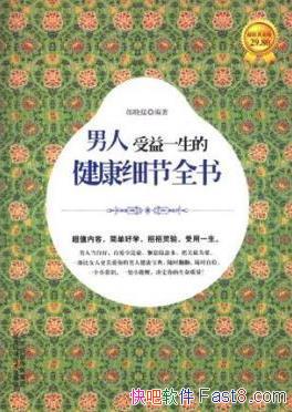 һĽϸȫ顷/רΪԴ/epub+mobi+azw3