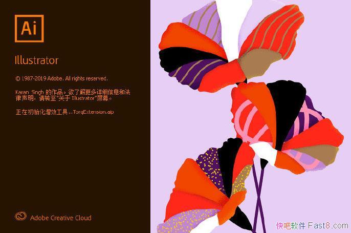 Illustrator 2020 24.1.2.402 İװѼ+ɫر