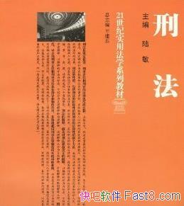 ̷½/רΪӦԷ˲ŵĸߵԺУѧ/epub+mobi+azw3