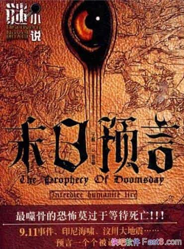 ĩԤԡһ/һЩʵʷ¼ʷ/epub+mobi+azw3