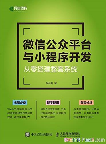 ΢Źƽ̨С򿪷:ϵͳŽ/epub+mobi+azw3