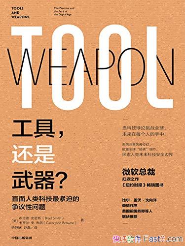 ߣ¡ʷ˹/Ԧδָ/epub+mobi+azw3