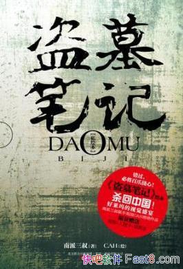 Ĺʼǡ[汾]/һƺ޾ֻ/epub+mobi+azw3