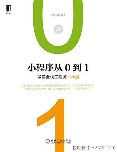 С01:΢ȫջʦһͨʯũ/ƪ/epub+mobi+azw3