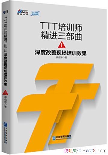 TTTѵʦ[²]/TTTְҵ/epub+mobi+azw3