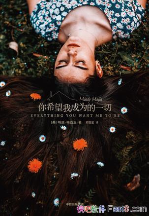 ϣҳΪһСϡ÷/ŮͻȻ/epub+mobi+azw3