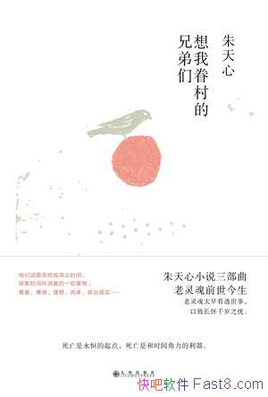 Ҿֵǡ/͸³ǧ֮/epub+mobi+azw3