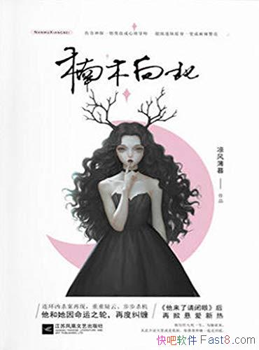 ľ򱱡籡ĺ/ɱƲɱ/epub+mobi+azw3