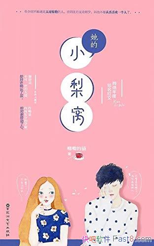 Сѡè/Ϊѱܺºͬ/epub+mobi+azw3