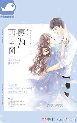 ԸΪϷ硷˿/ȫУ֪ܾ軵軵/epub+mobi+azw3