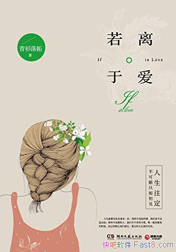 ڰ/Ҫǰ飬ƴʧ/epub+mobi+azw3