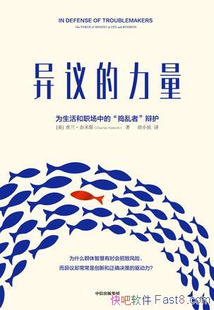 ˹/һΪʶǺõ/epub+mobi+azw3