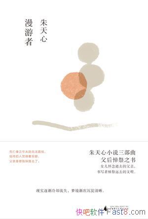 ߡ/յ˷˫۸̽·ȥ/epub+mobi+azw3