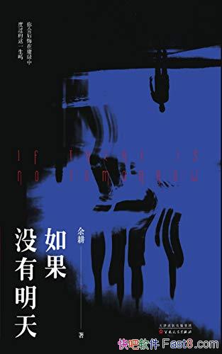 û졷/ûʥ˿һҹ/epub+mobi+azw3