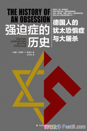 ǿ֢ʷ/¹ʷϷĻԴ/epub+mobi+azw3