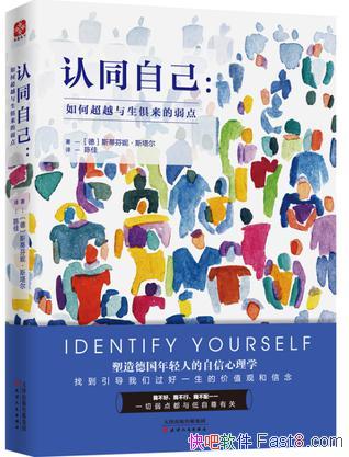 ͬԼ˹ٷݡ˹/ΪʲôоԼ/epub+mobi+azw3