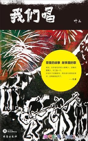 ǳҶ/ҶЩһЩ˷̸ºϼ/epub+mobi+azw3