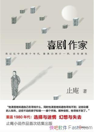 ϲҡֹ/1980ѡ㯣ʧȥ/epub+mobi+azw3