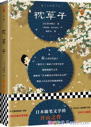 ӡ[;]/ձѧĿɽ֮/epub+mobi+azw3