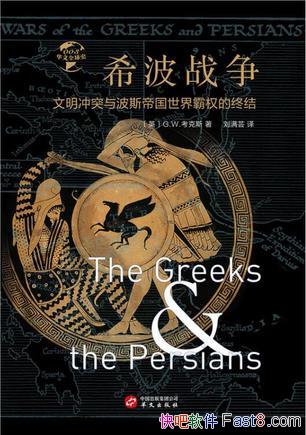 ϣս˹/뷴гʮ/epub+mobi+azw3