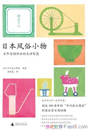 ձСд/ձμӵһ/epub+mobi+azw3