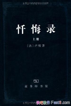 ¼[²]¬/ܵΪԼڱ绤Դ/epub+mobi+azw3