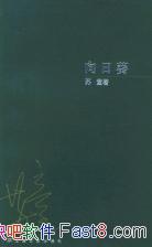 տͯ/ŴݴˮƽʵдȴϺ/epub+mobi+azw3