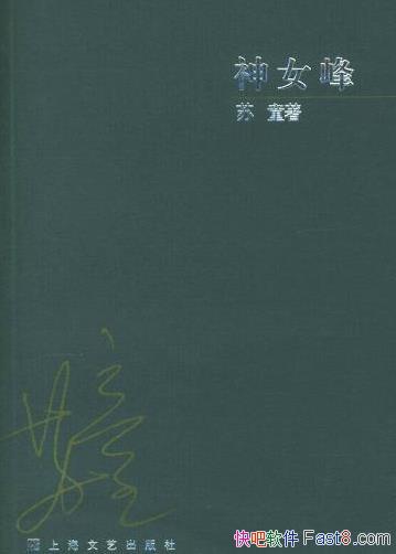 Ů塷ͯ/ҵ޻ҵļ԰Խҵķ/epub+mobi+azw3