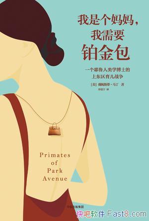 Ǹ裬Ҫ˹١/Ӣײ/epub+mobi+azw3