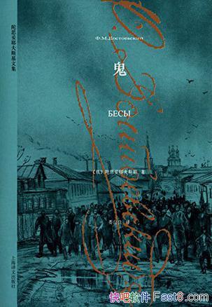 ˼Ү˹/󻯵ŷߵĴ/epub+mobi+azw3