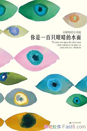 һֻ۾ˮ桷˹/ΨһĿ/epub+mobi+azw3