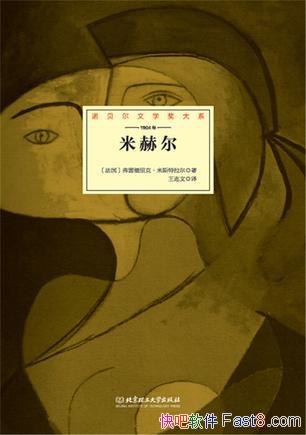 ׺ն˹/ط˵һ˵ʫ/epub+mobi+azw3