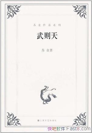 졷ͯ/ʱϻ۹ʮʱѲȺ/epub+mobi+azw3