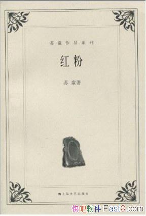 ۡͯ/ϵȫչʾʵͯڲŻ/epub+mobi+azw3