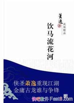 ӡ/޼ɼȺ޺бֹ˼֮/epub+mobi+azw3