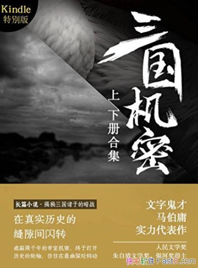 ܡӹ/濴ԬԵغ/epub+mobi+azw3