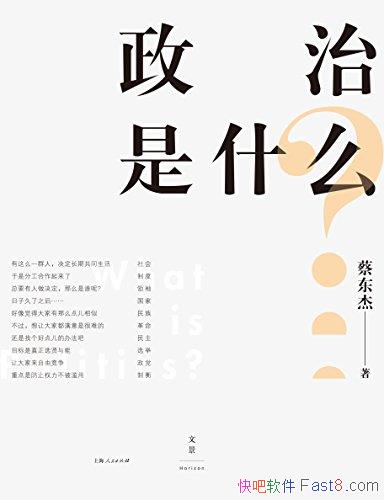 ʲô̶/רΪͨй׫дĳʶԶ/epub+mobi+azw3