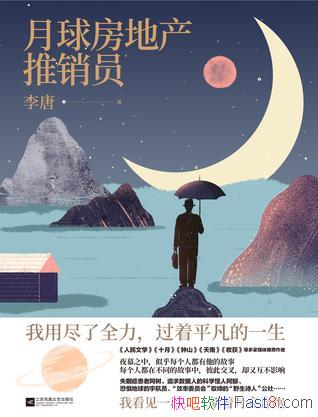 򷿵زԱ/ԼΪʲô/epub+mobi+azw3