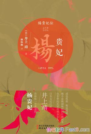 Ͼ/ʢƾޱմһ/epub+mobi+azw3