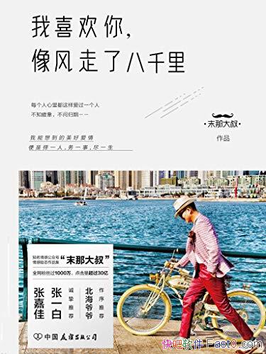 ϲ㣬˰ǧĩǴ/ǧ˹/epub+mobi+azw3