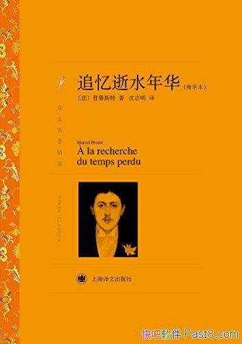 ׷ˮ껪[ѡ]/³˹Ʒ/epub+mobi+azw3