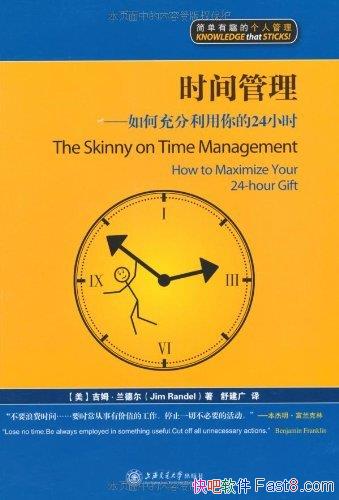 ʱ:γ24Сʱ/ķ¶/epub+mobi+azw3