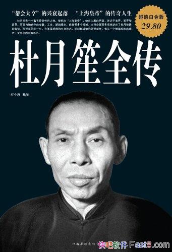 ȫ[ֵ׽]ԭ/Ϻ̲ϴ/epub+mobi+azw3