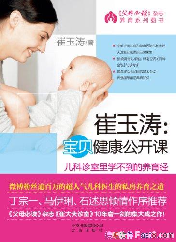 ΣΡ/ǰص֪ʶ/epub+mobi+azw3