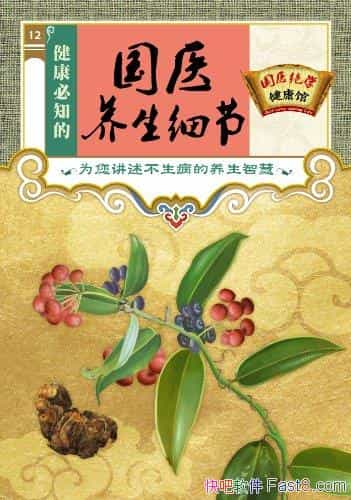 ֪Ĺҽϸڡҽѧ/ļϸ/epub+mobi+azw3