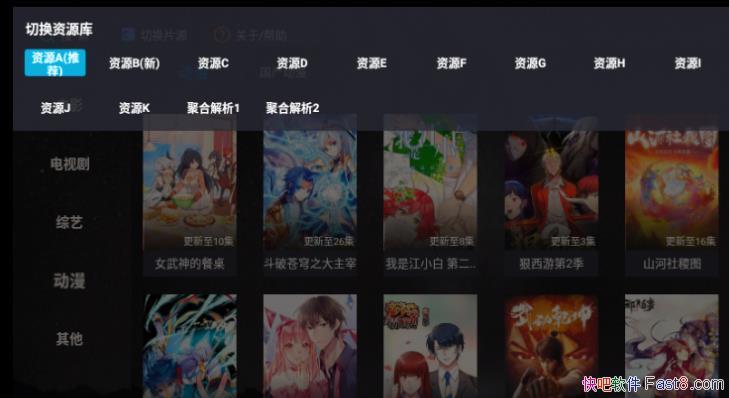 ӰԺTV 1.1.0 BETA13 ޹ȫӰ/ѹۿHDԴ