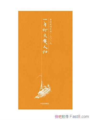 һƻҪ˹顷½/ɽˮɫļʫֱĴ/epub+mobi+azw3