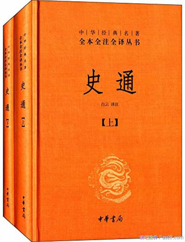 ʷͨ[ȫȫעȫ]/һϵͳԵʷѧר/epub+mobi+azw3